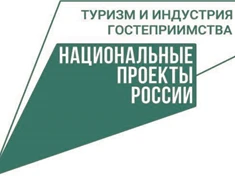 В Арзамасе туристы и местные жители смогут отправиться в прошлое с помощью бинокуляров виртуальной реальности